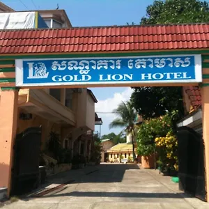 Gold Lion Sihanoukville